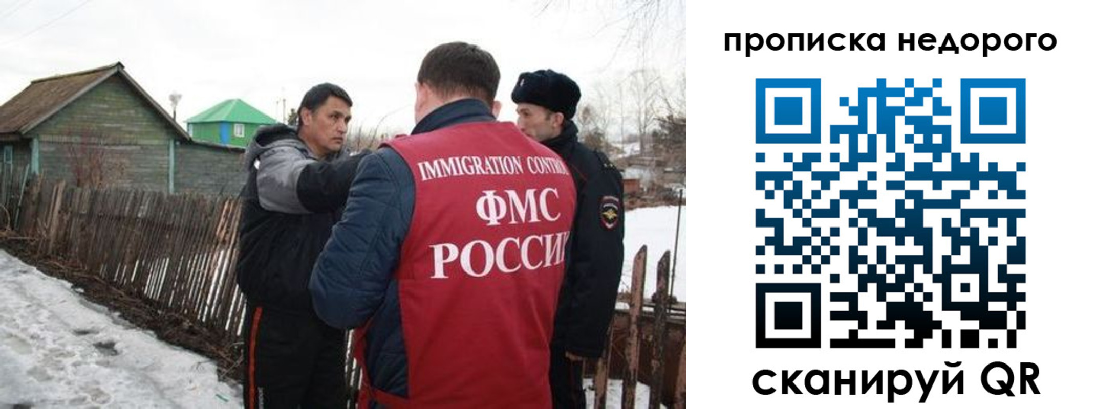 прописка для кредита в Адыгее