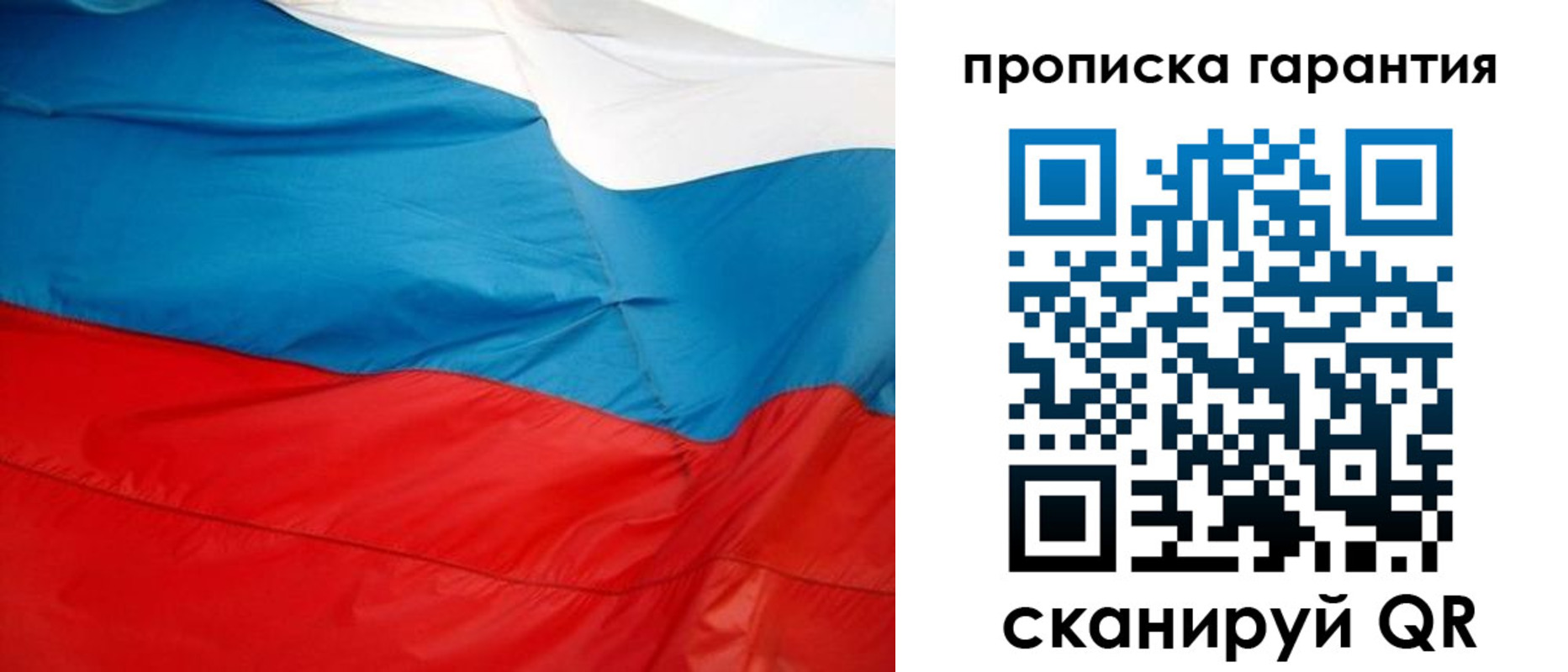 миграционный учет в Адыгее