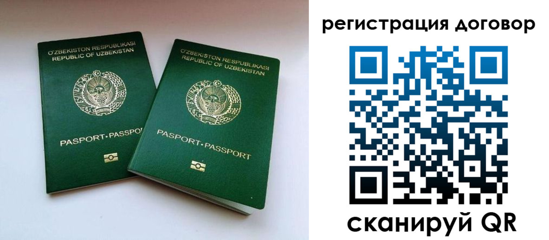 временная регистрация купить в Адыгее