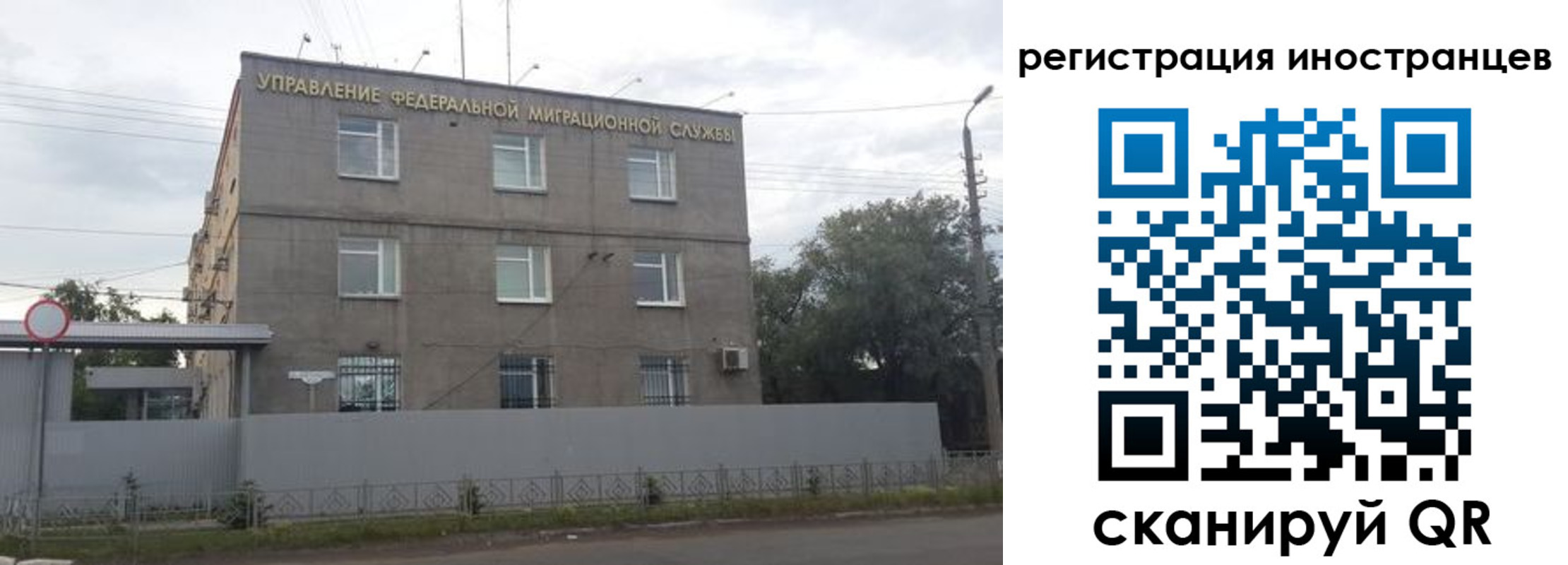 временная прописка в Адыгее
