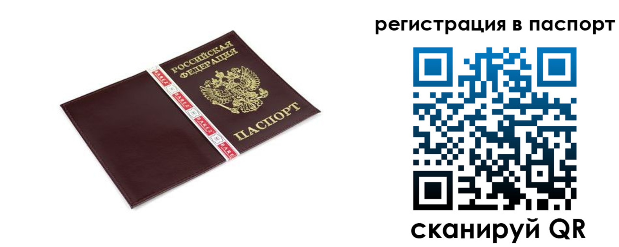 пропишу в квартире в Адыгее